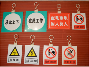 庆上海水净化公司批量定制挂钩标牌