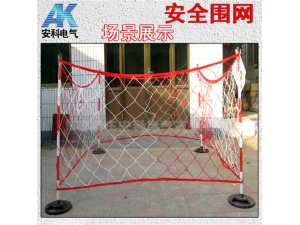 广东东莞近期采购安全围网和墩式支架一批