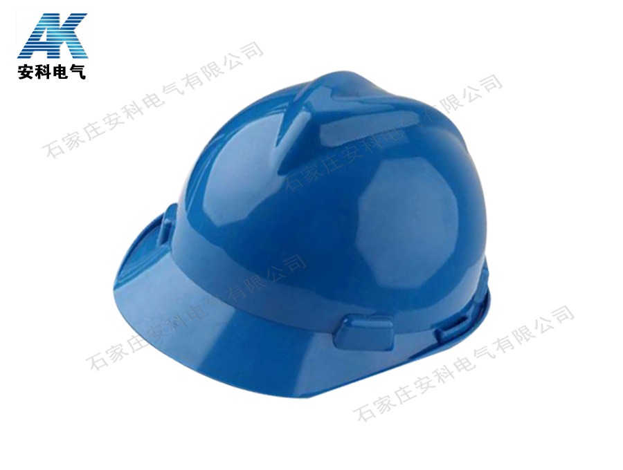 V型安全帽 建筑工地安全帽  蓝色