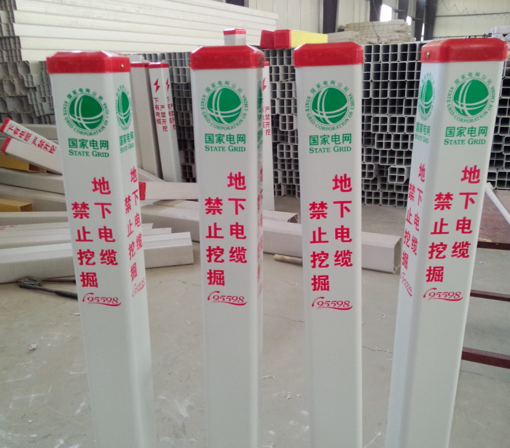 安科电气为中国南方电网公司定做标志桩