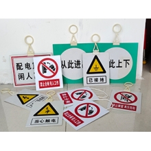 安科电气和浙江宁波光伏电站合作标志牌